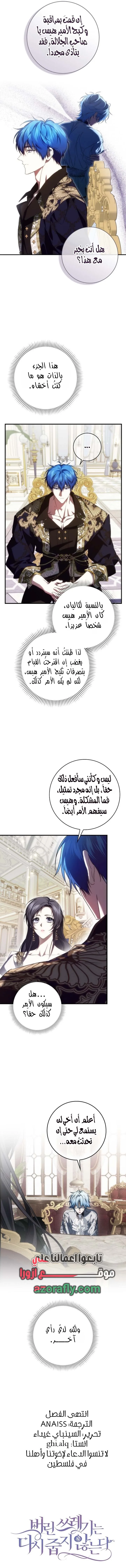 الصفحة 14