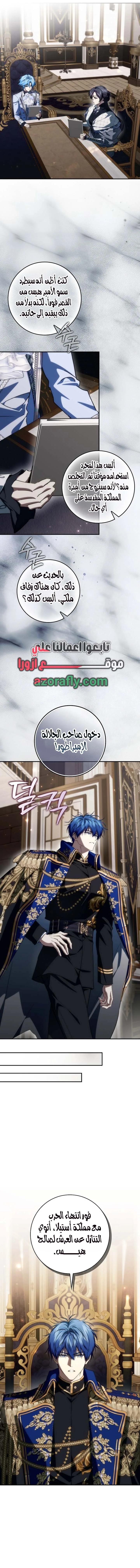 الصفحة 7