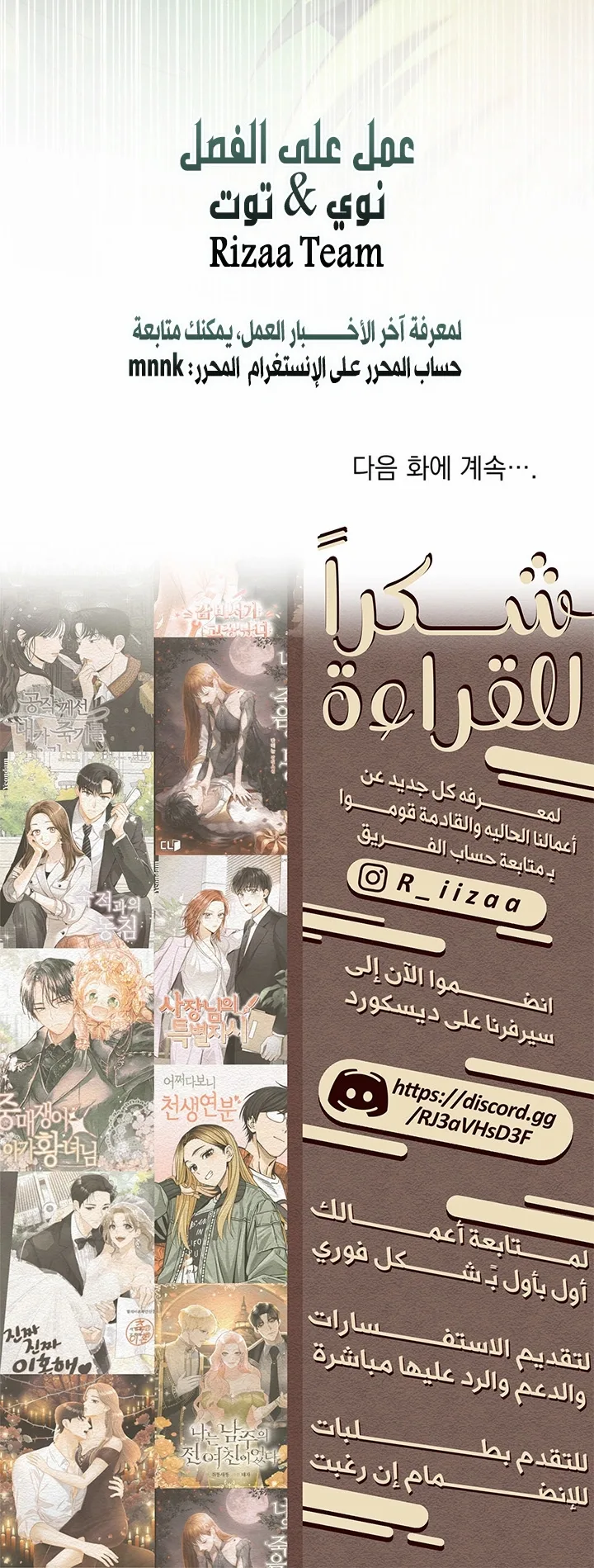 الصفحة 13