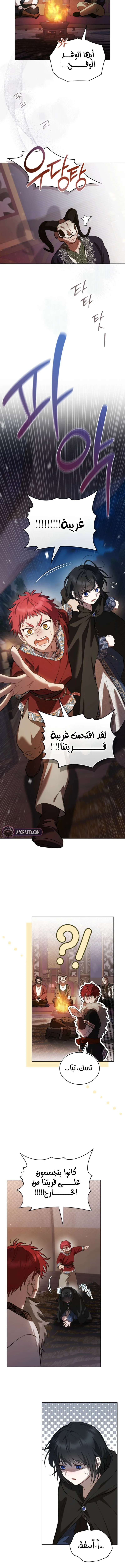 الصفحة 4