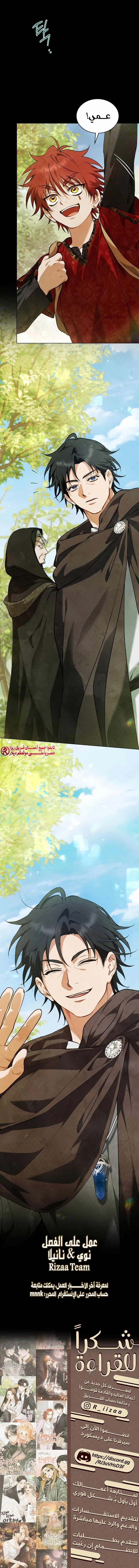 الصفحة 13