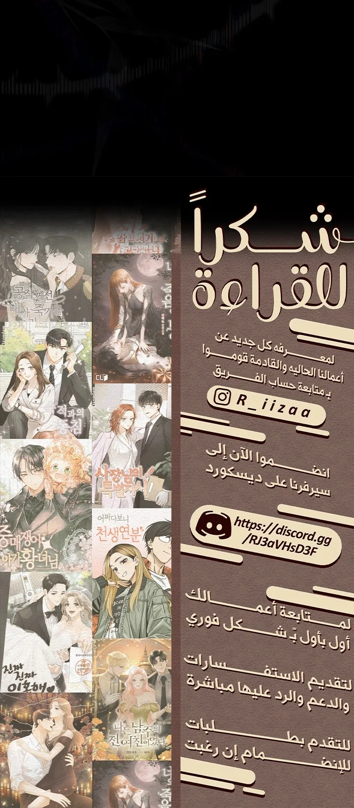 الصفحة 11
