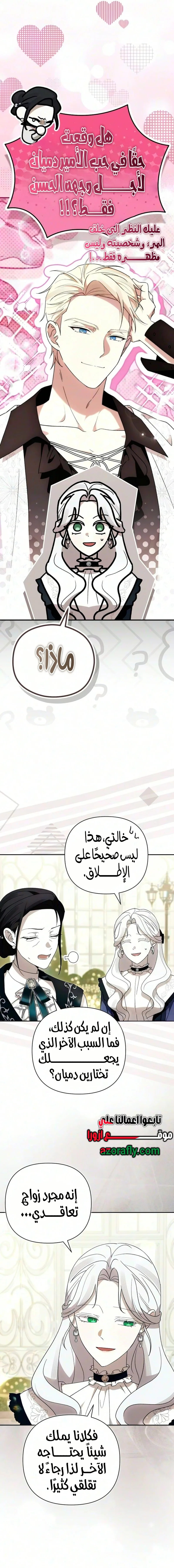 الصفحة 4