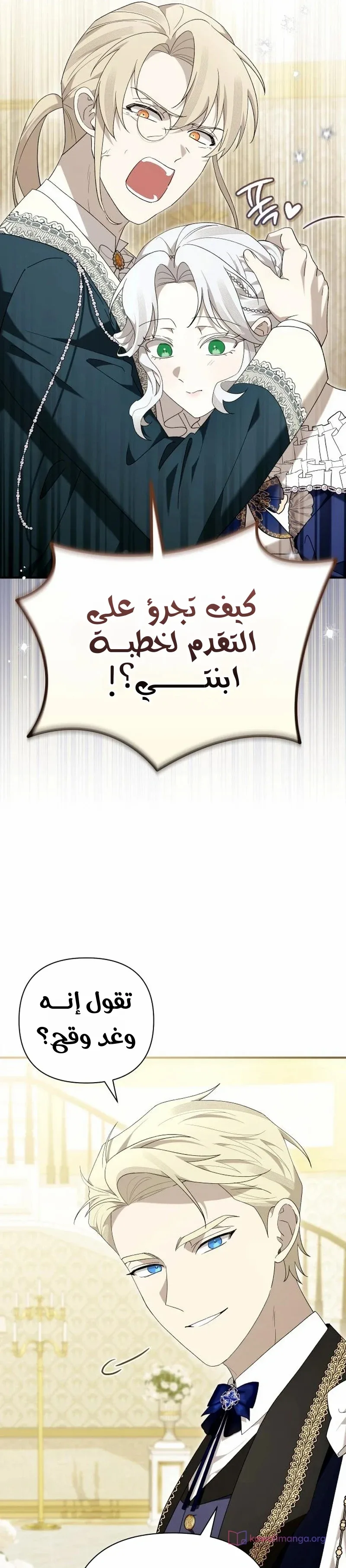 الصفحة 7