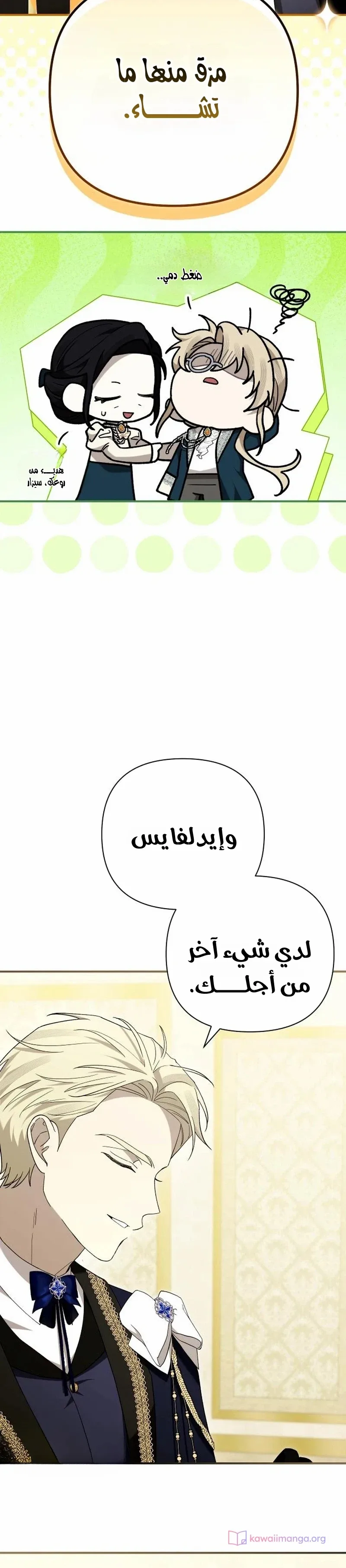 الصفحة 10