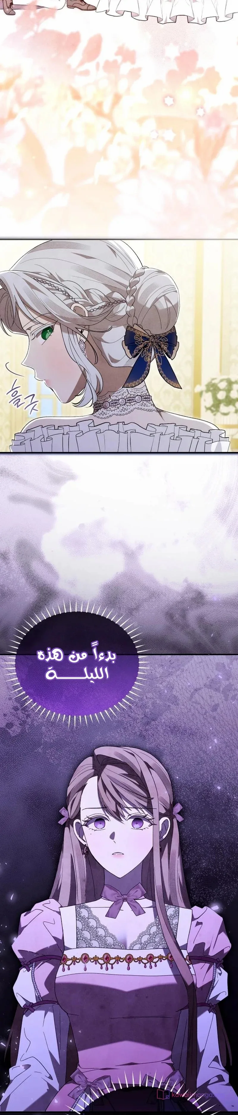 الصفحة 18
