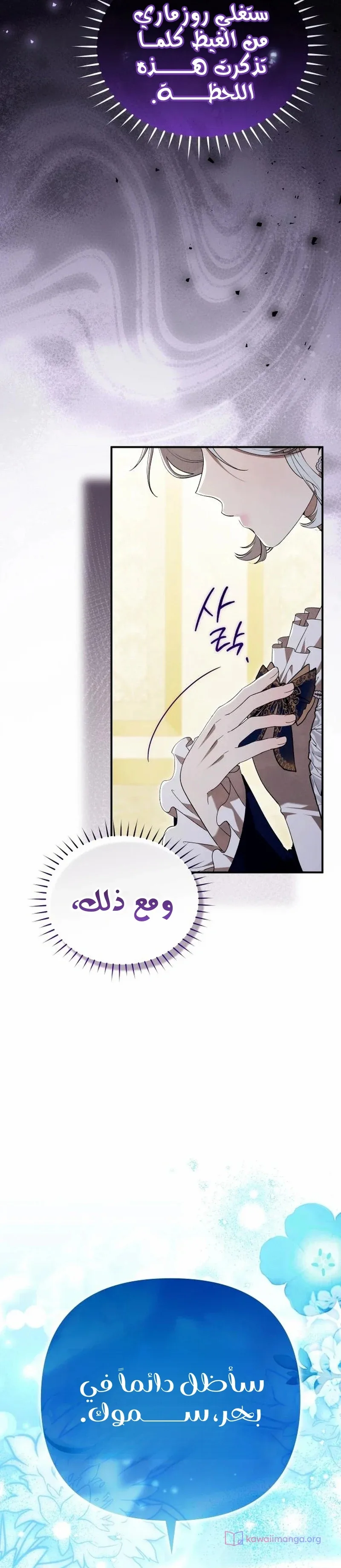 الصفحة 19