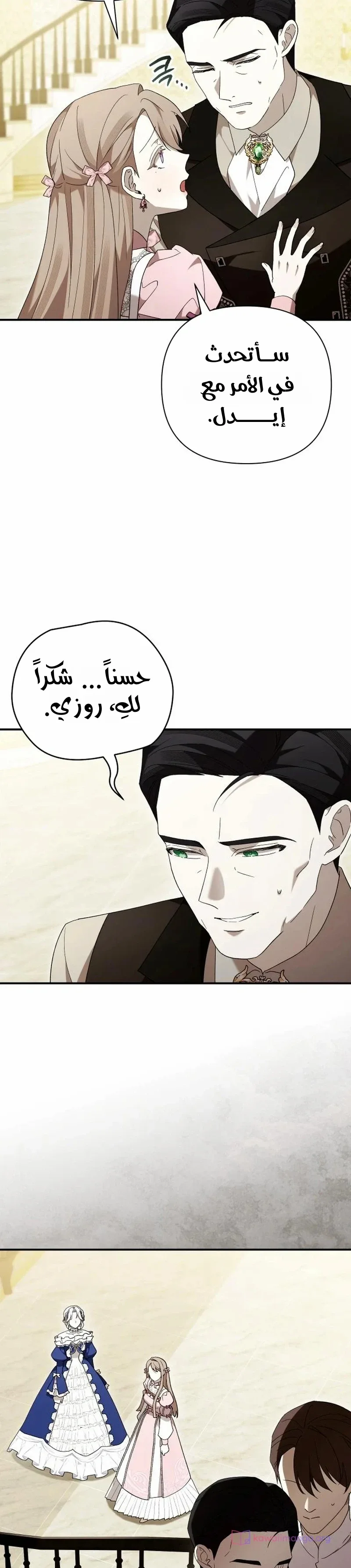 الصفحة 30