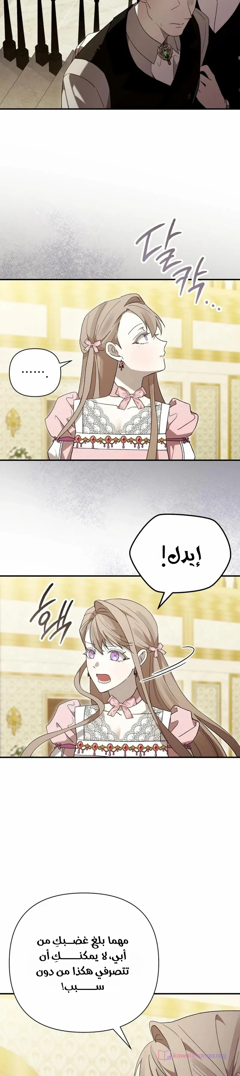 الصفحة 31