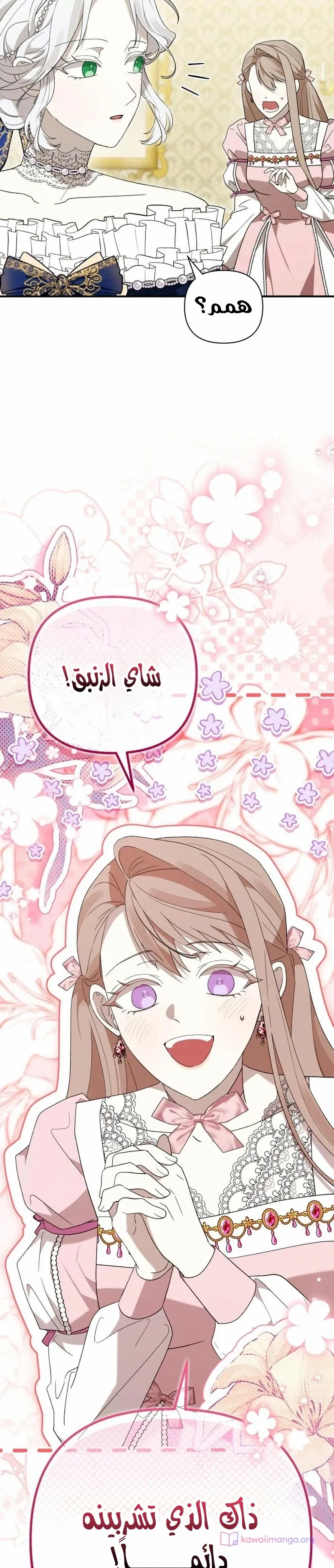الصفحة 35