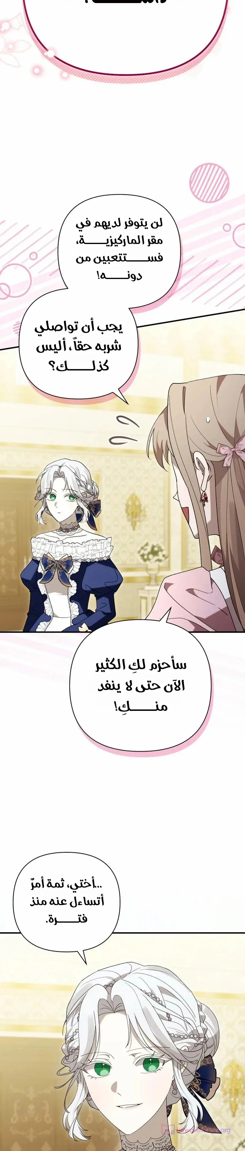 الصفحة 36