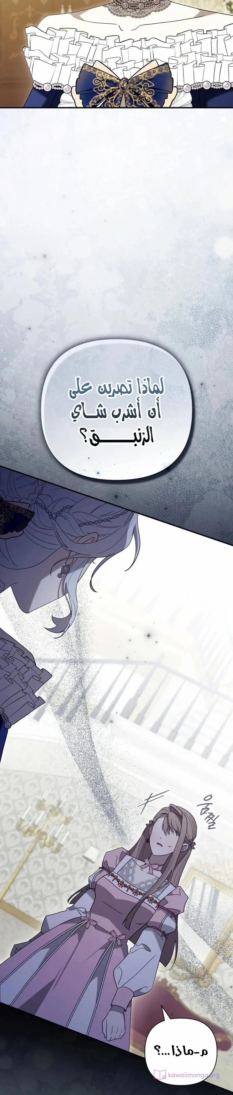 الصفحة 37