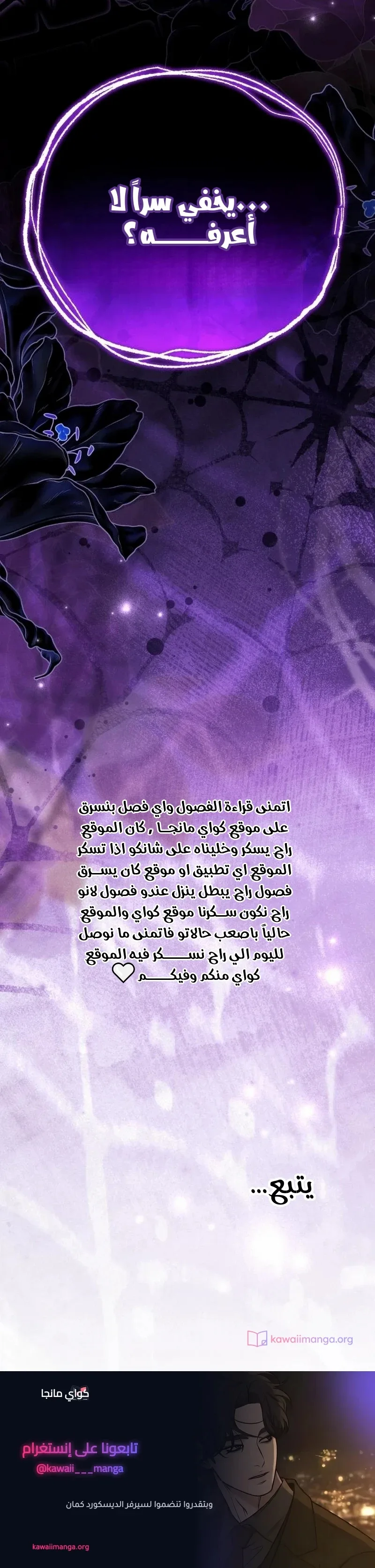 الصفحة 40