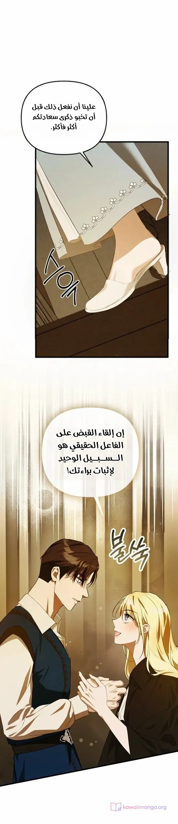 الصفحة 2