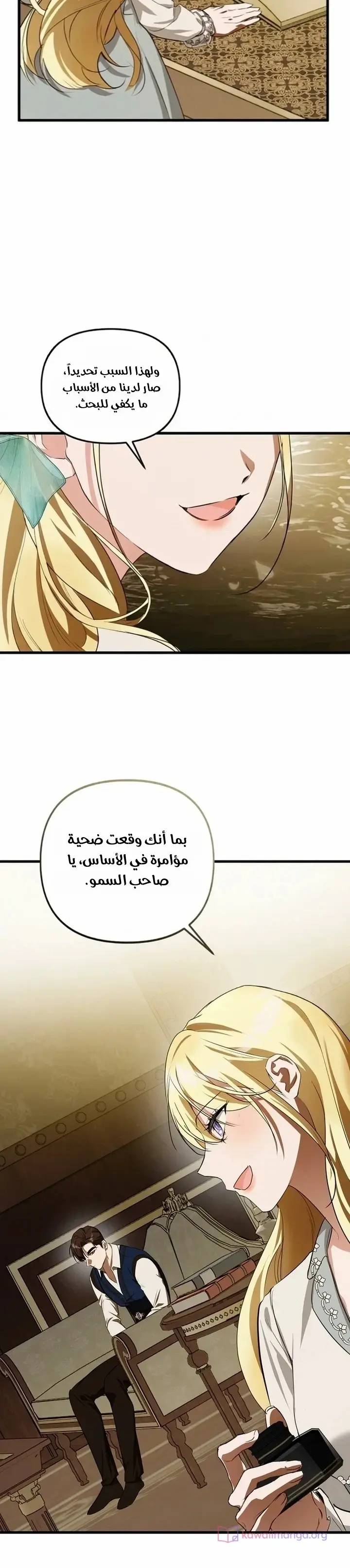 الصفحة 7