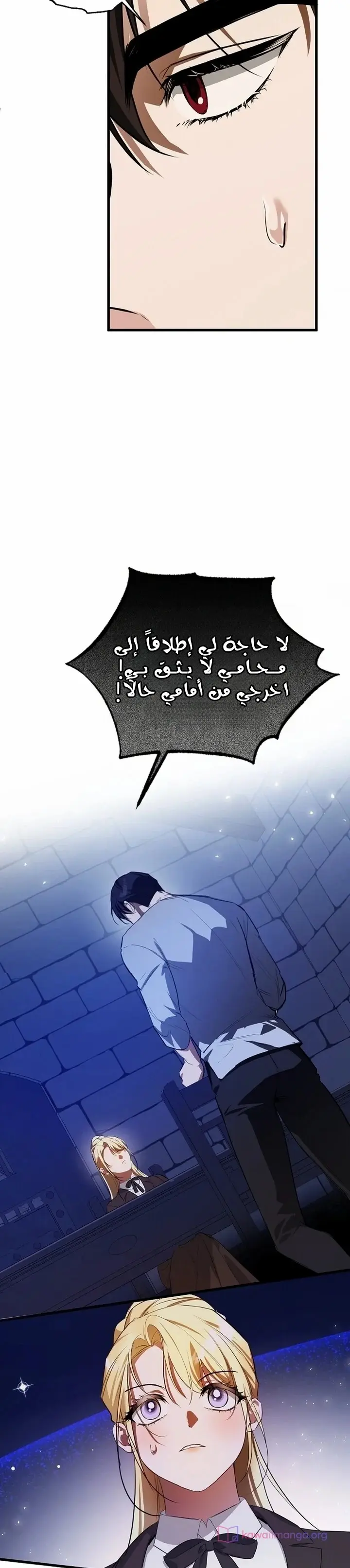 الصفحة 9