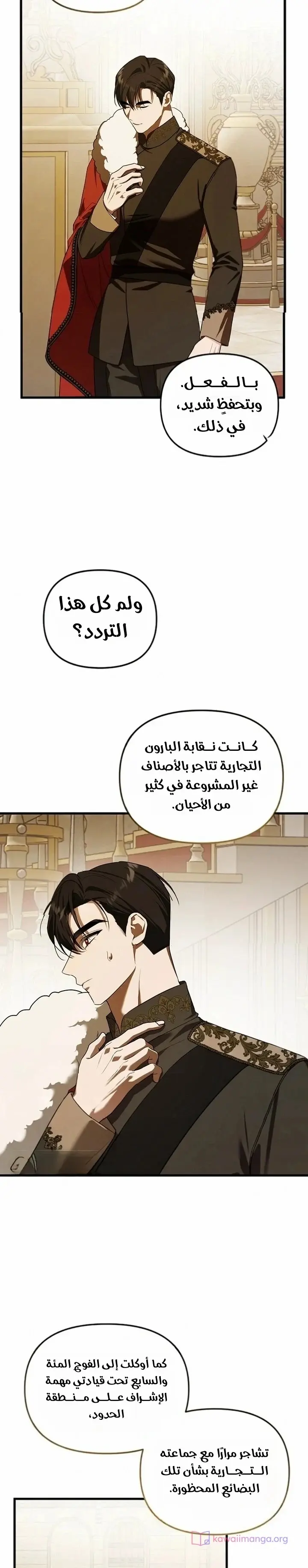 الصفحة 12