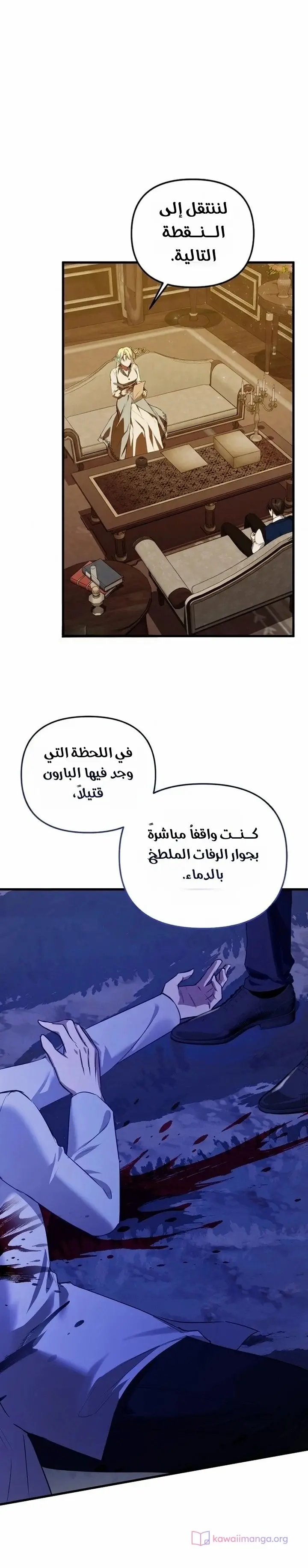 الصفحة 14