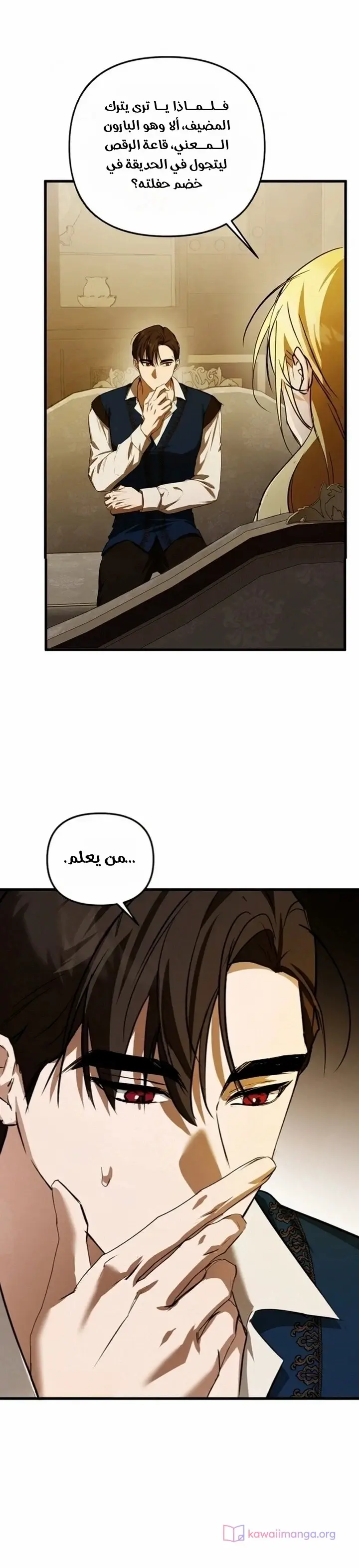 الصفحة 15