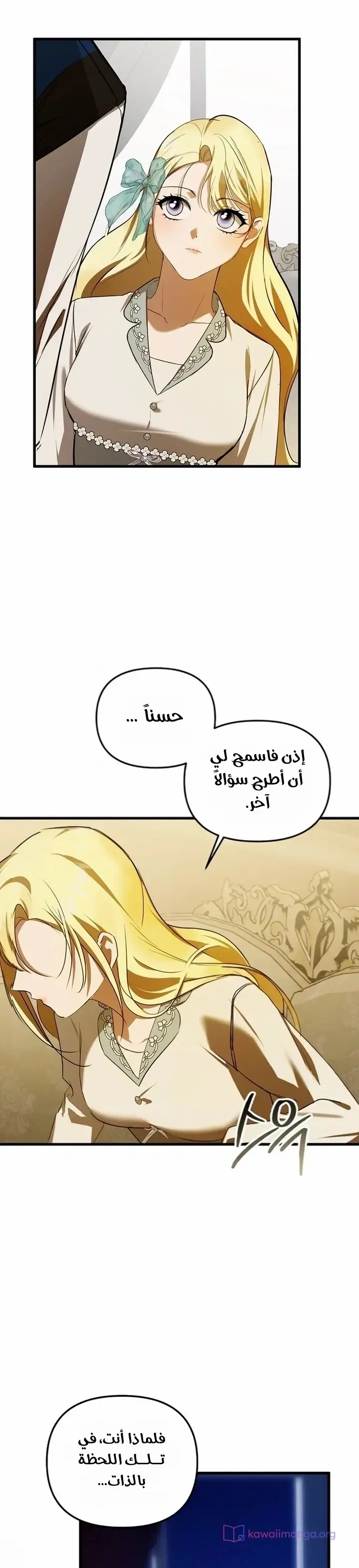 الصفحة 16