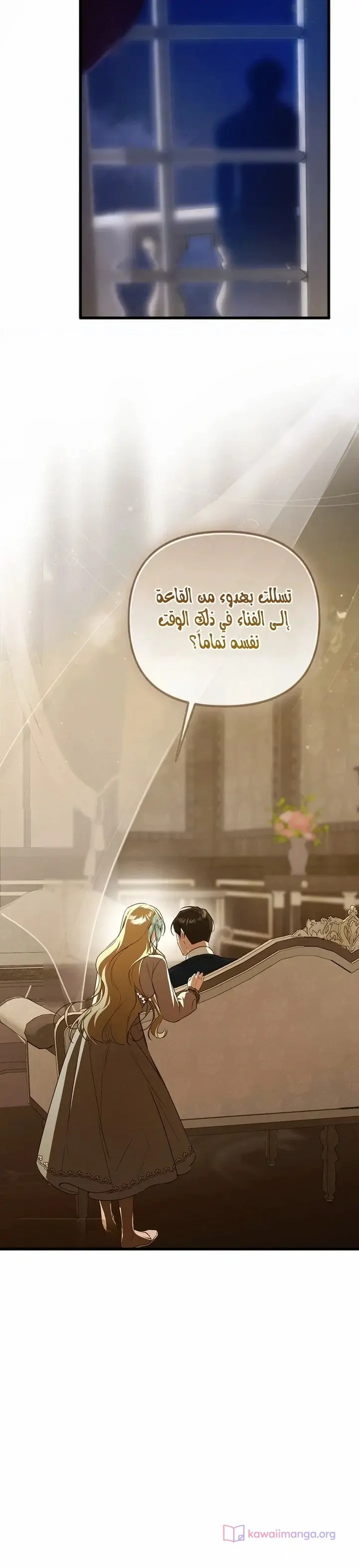 الصفحة 17