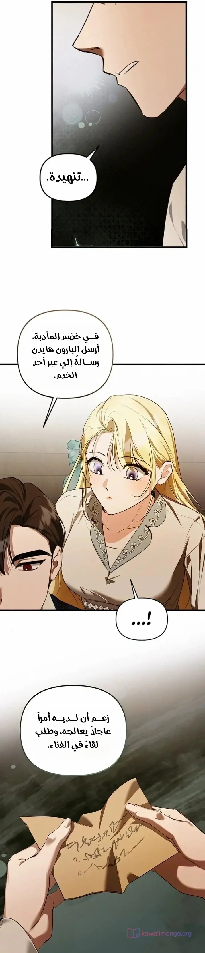 الصفحة 18