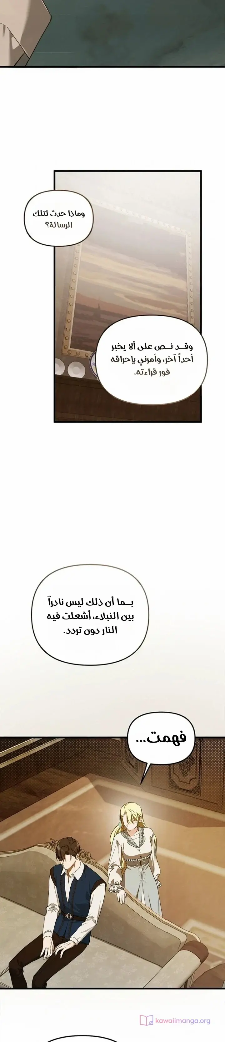 الصفحة 19