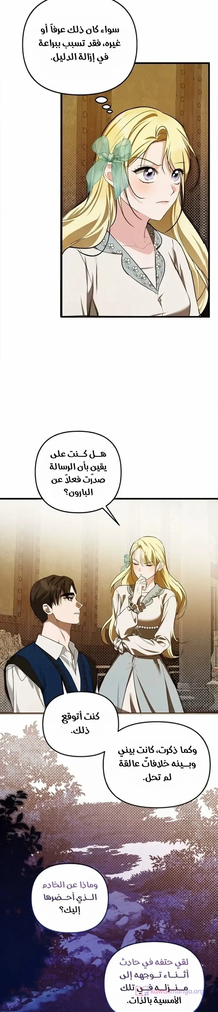 الصفحة 20