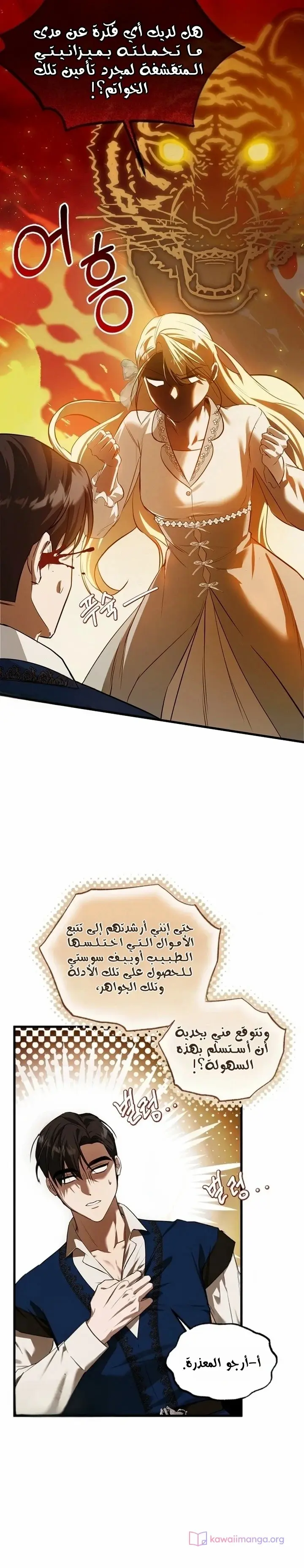 الصفحة 24