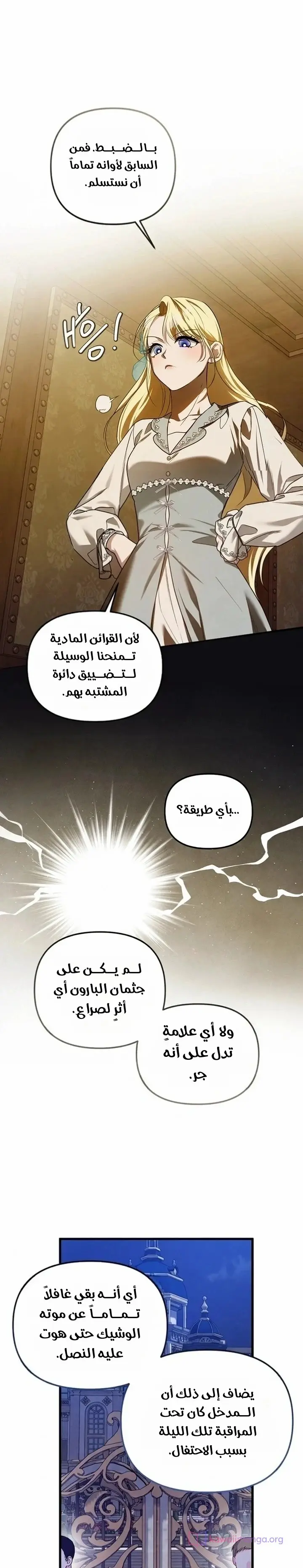 الصفحة 25