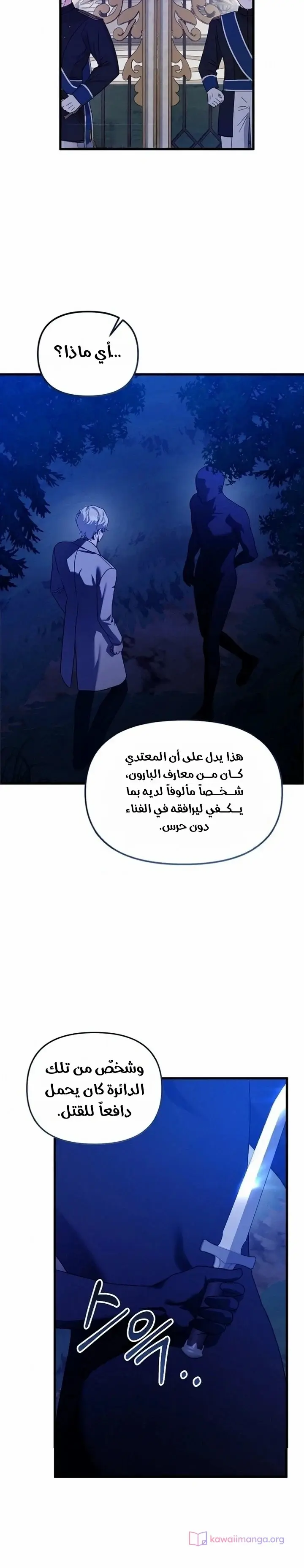 الصفحة 26
