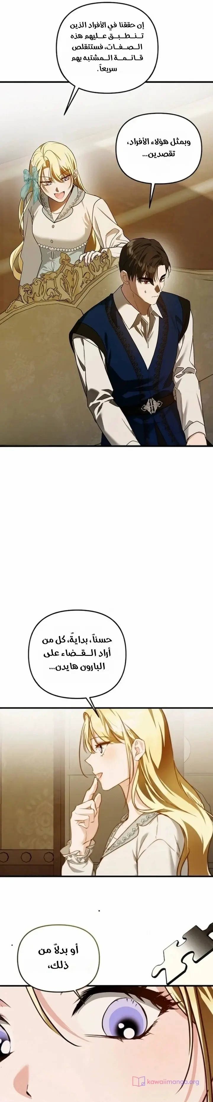 الصفحة 27