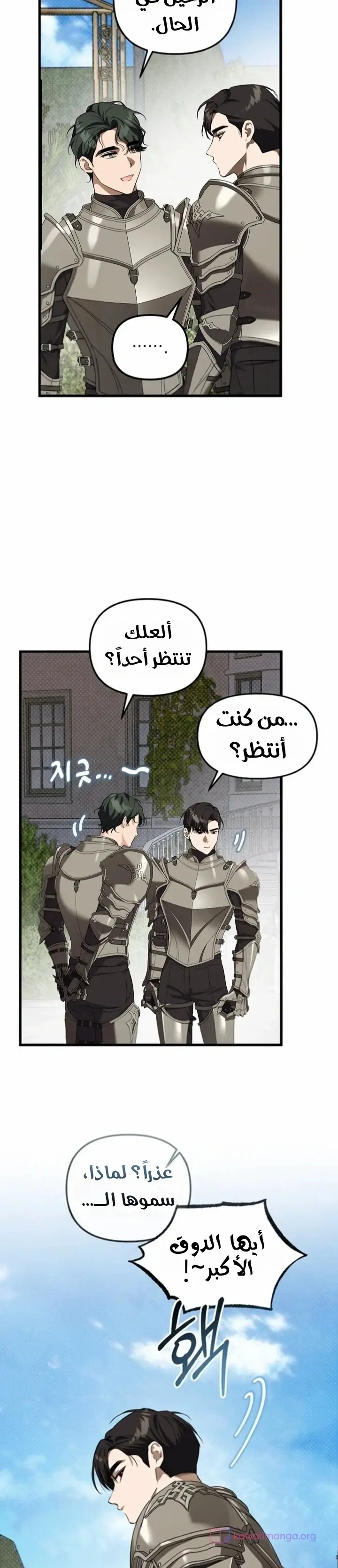 الصفحة 2