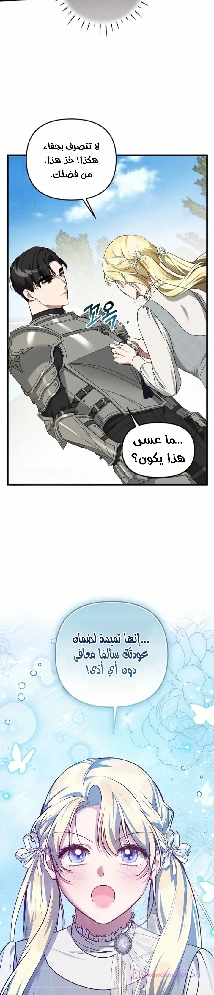 الصفحة 4
