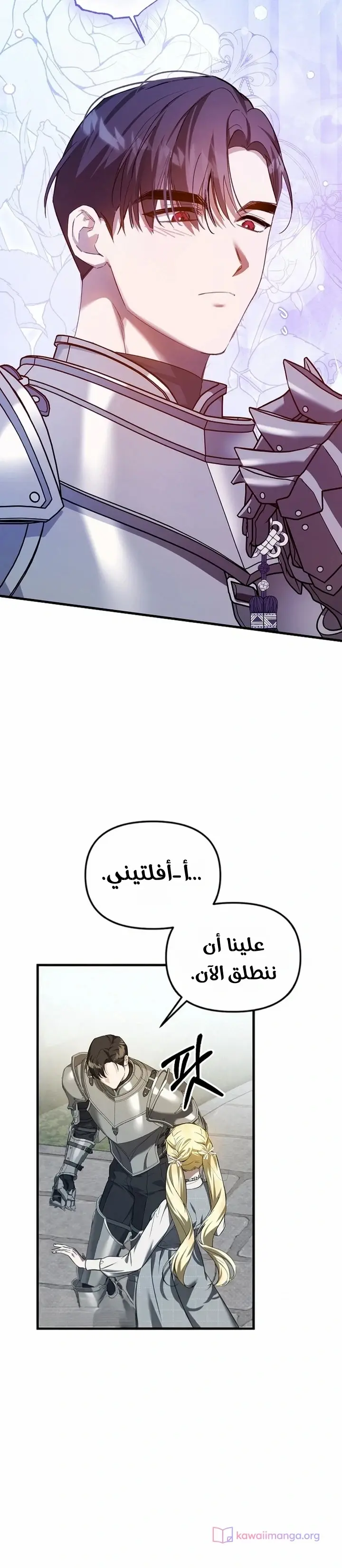 الصفحة 9