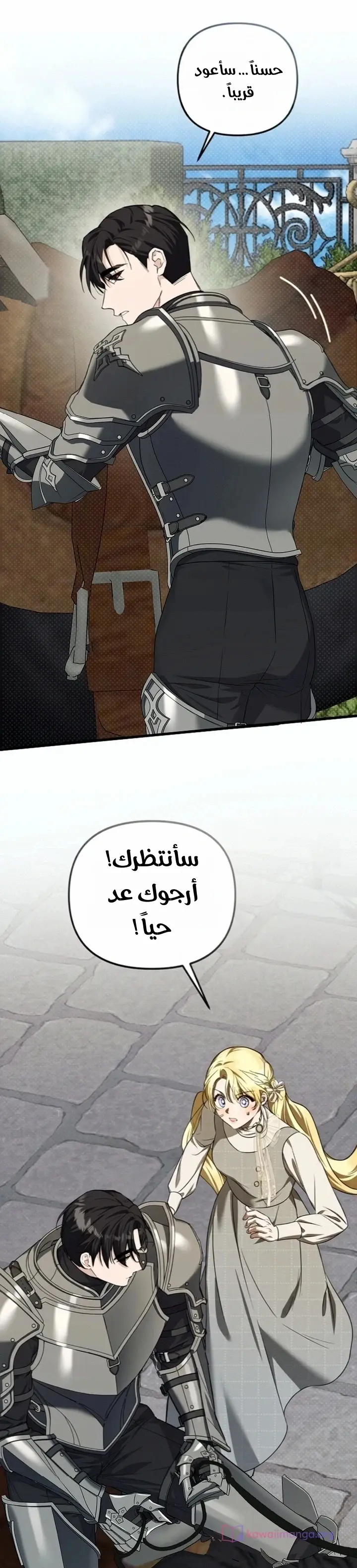 الصفحة 10