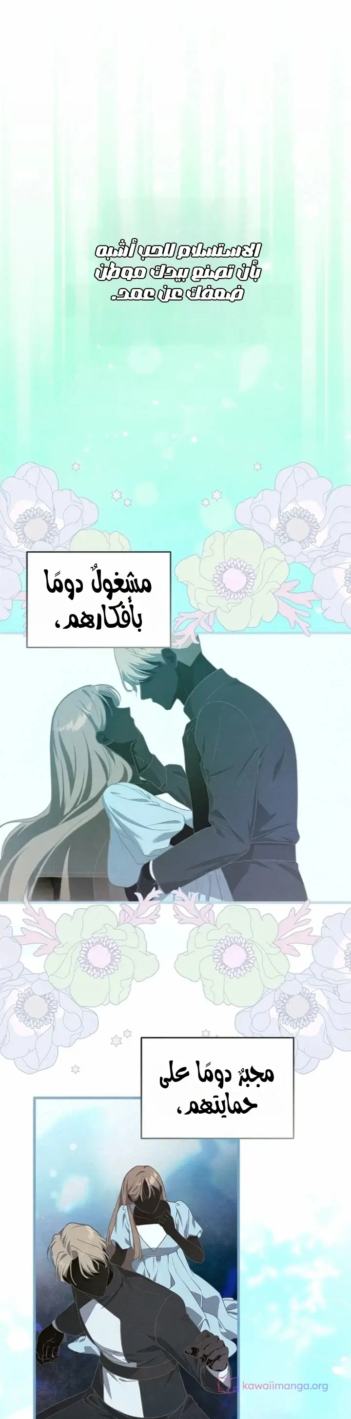 الصفحة 16