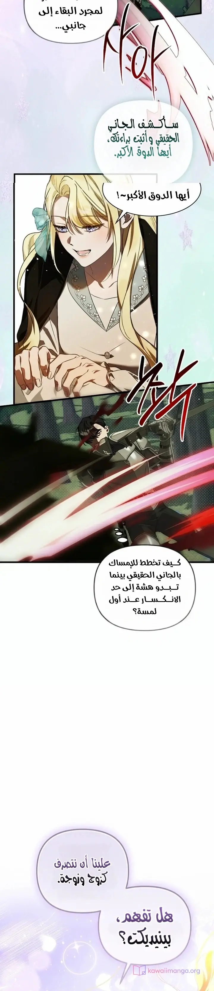 الصفحة 21