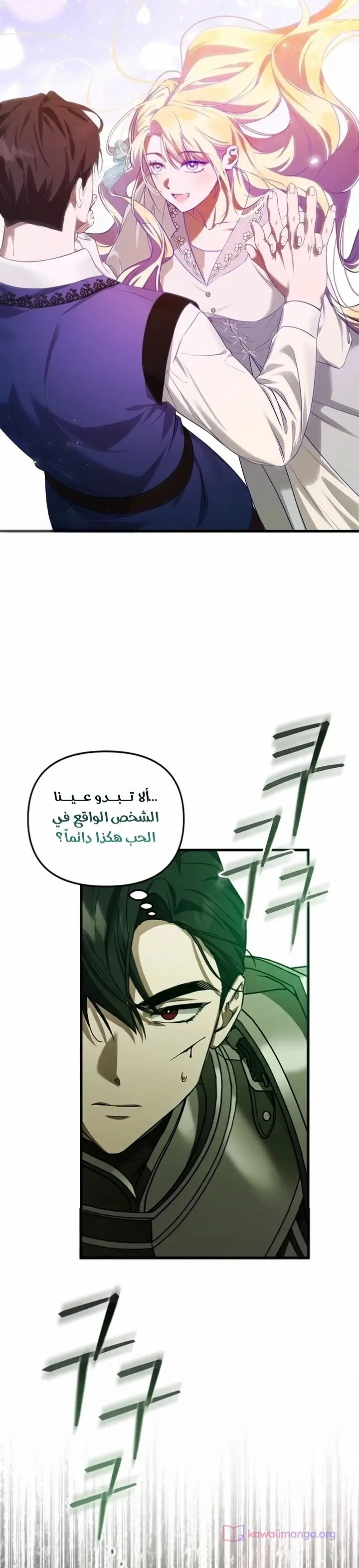 الصفحة 22