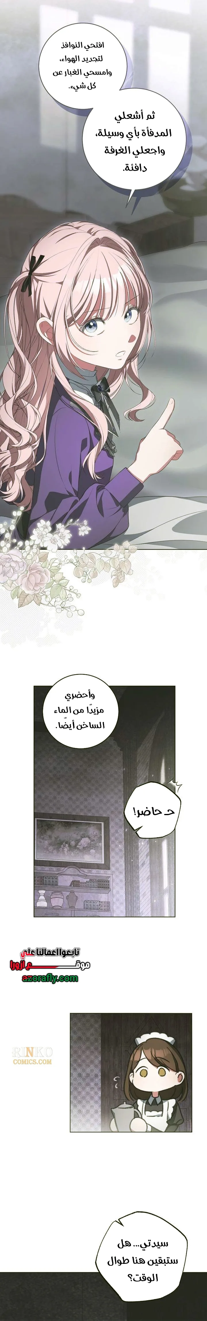 الصفحة 20