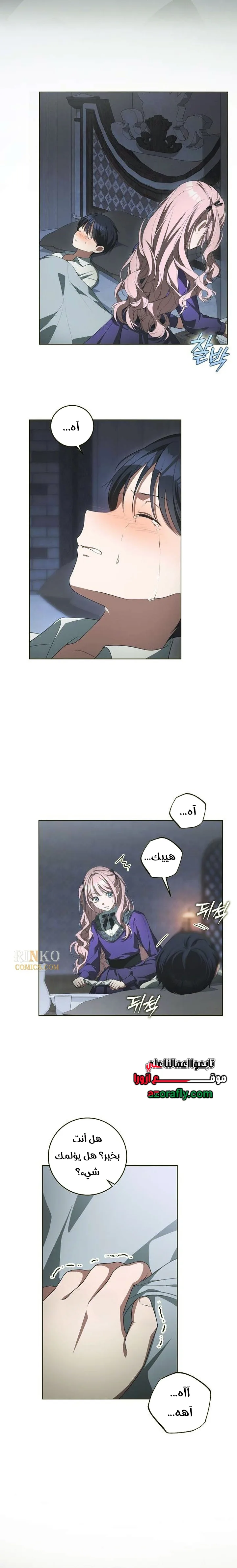 الصفحة 24