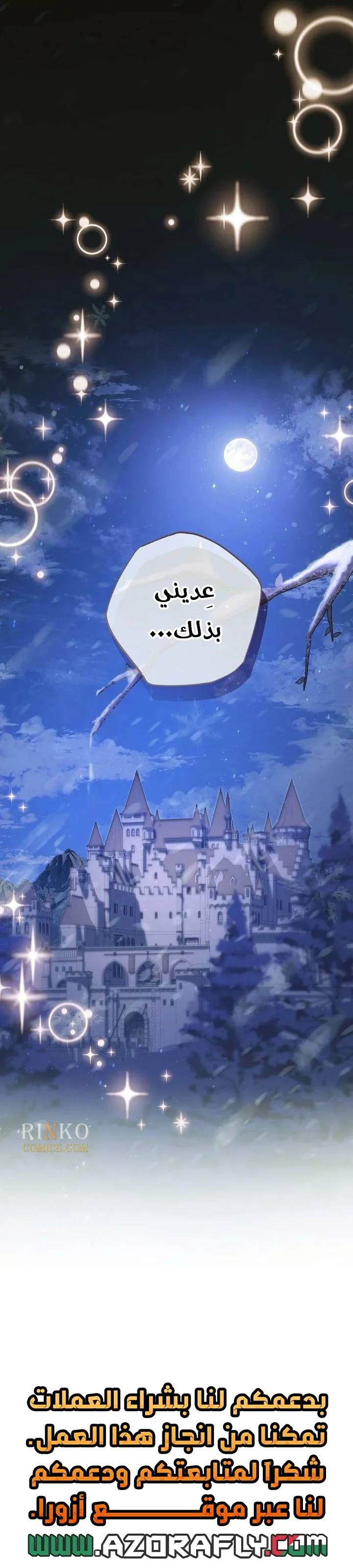 الصفحة 32