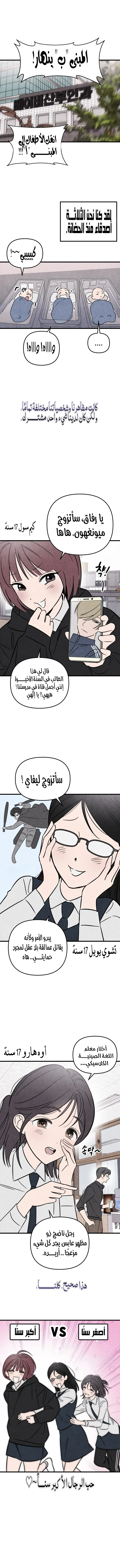 الصفحة 2