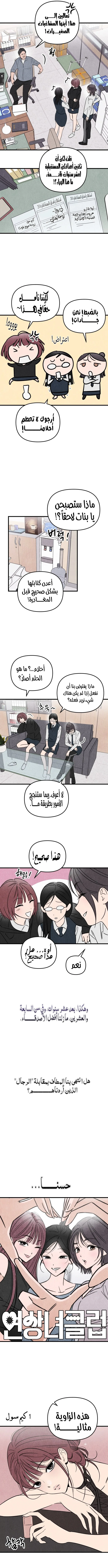 الصفحة 3