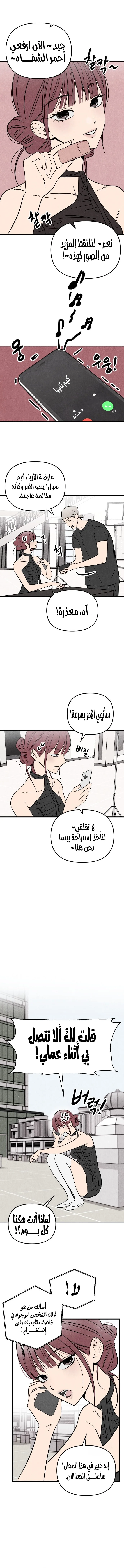 الصفحة 4
