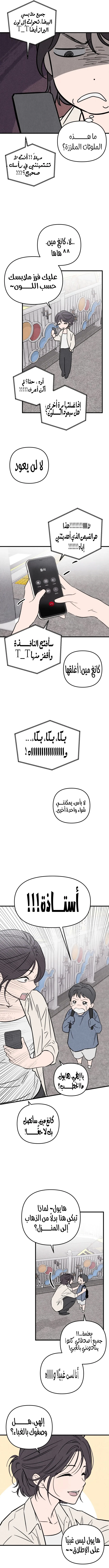 الصفحة 9