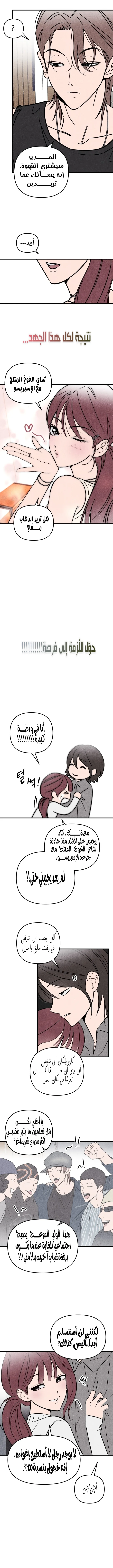 الصفحة 5