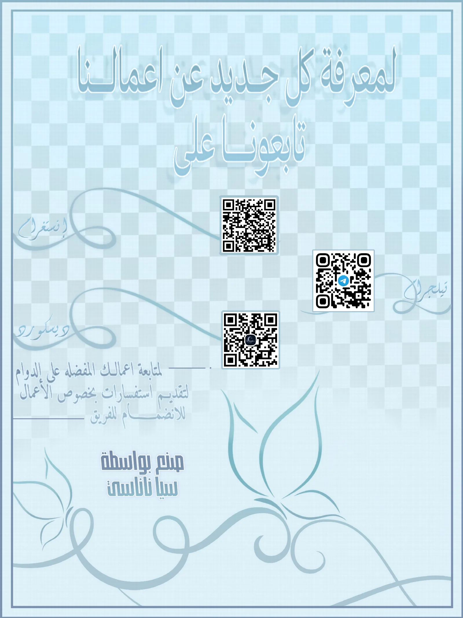 الصفحة 14