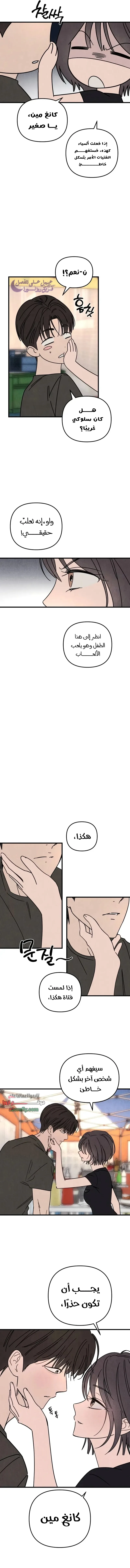 الصفحة 9