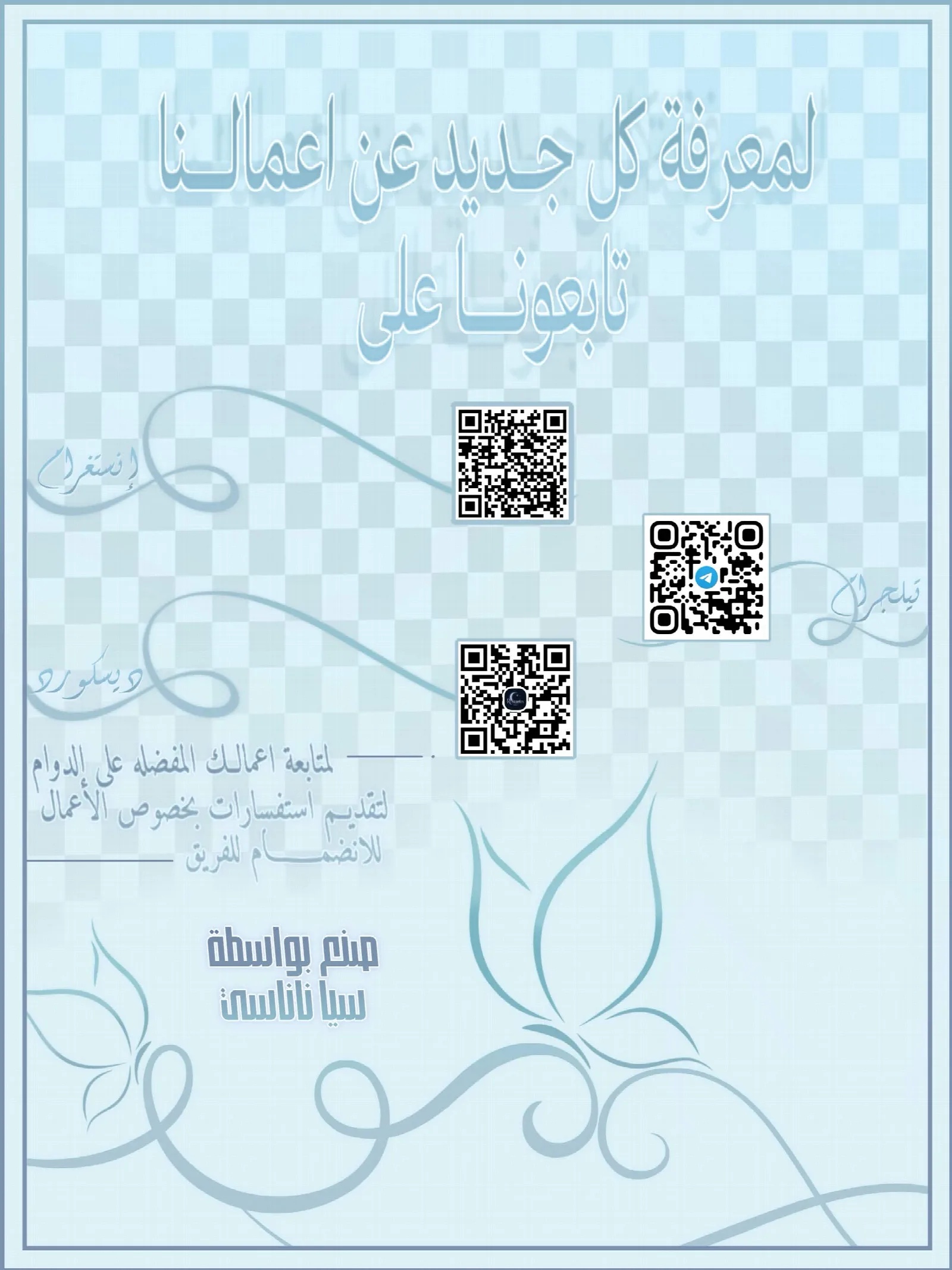 الصفحة 13